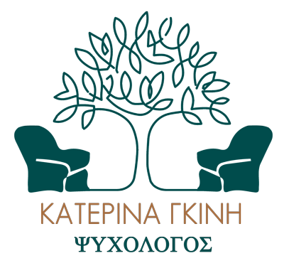 Ψυχολογος – Ψυχοθεραπεύτρια Κατερίνα Γκίνη Logo